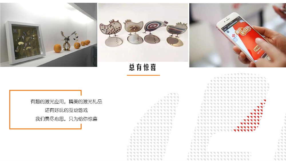 3月14-16日，上海新國(guó)際博覽中心W3館3102，華工激光期待與您再遇見(jiàn)~