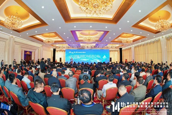 論壇直擊 | 追“光”逐浪，勇立潮頭！各路大咖聚首論道激光~
