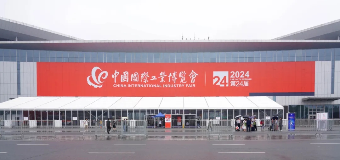 2024上海工博會(huì) | 太全面了，對(duì)智能制造的理解更進(jìn)一步！