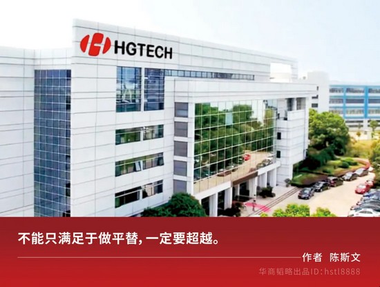 這家華字輩企業(yè)，下一個(gè)科技巨頭？